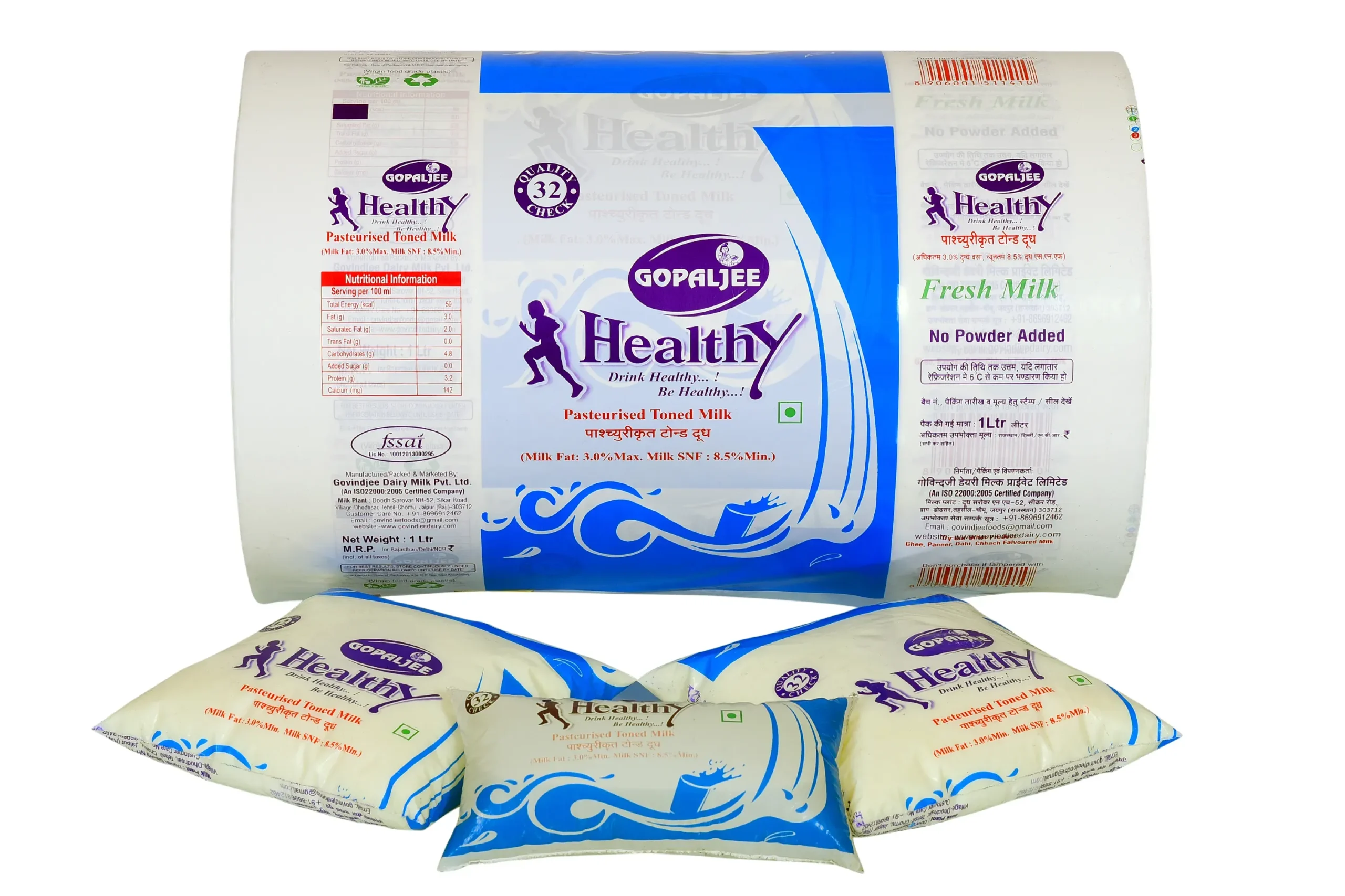 milk pouch film manufacturer raipur food grade ldpe